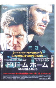 【中古】ドリーム　ホーム　99％を操る男たち / ラミン・バラーニ【監督】