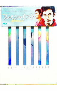 【中古】【Blu−ray】連続ドラマシリーズ　スペシャリスト　Blu−ray　BOX / 七高剛【監督】