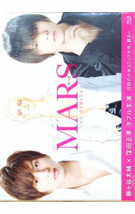 &nbsp;&nbsp;&nbsp; 【Blu−ray】連続ドラマ　MARS−ただ，君を愛してる−　Blu−ray　BOX　フォトブックレット・スリーブケース付 の詳細 発売元: バップ カナ: レンゾクドラママースタダキミヲアイシテルブルーレイボックスブルーレイディスク / ヤクモサイジ YAKUMO SAIJI ディスク枚数: 4枚 品番: VPXX72994 リージョンコード: 発売日: 2016/06/08 映像特典: メイキング映像 内容Disc-1MARS〜ただ，君を愛してる〜Disc-2MARS〜ただ，君を愛してる〜Disc-3MARS〜ただ，君を愛してる〜 関連商品リンク : 耶雲哉治 バップ