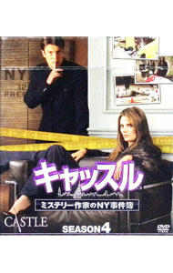 【中古】キャッスル／ミステリー作家のNY事件簿 シーズン4 コンパクトBOX / 洋画