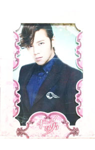 【中古】キレイな男　DVD−BOX2 / 洋画