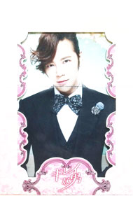 &nbsp;&nbsp;&nbsp; 【Blu−ray】キレイな男　ブルーレイBOX1 の詳細 発売元: CCC　カルチュア・パブリッシャーズ事業部 カナ: キレイナオトコブルーレイボックス1ブルーレイディスク / ヨウガ ディスク枚数: 5枚 品番: OPSBS077 リージョンコード: 発売日: 2014/10/17 映像特典: ［5］〈DVD〉制作発表会／メイキングpart1／KBS情報番組「芸能街中継」 内容Disc-1キレイな男Disc-2キレイな男Disc-3キレイな男Disc-4キレイな男 関連商品リンク : 洋画 CCC　カルチュア・パブリッシャーズ事業部