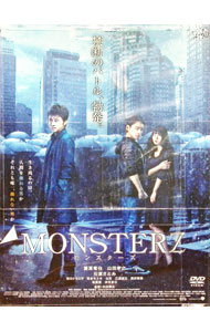 &nbsp;&nbsp;&nbsp; MONSTERZ　モンスターズ の詳細 発売元: バップ カナ: モンスターズ MONSTERZ / ナカタヒデオ NAKATA HIDEO ディスク枚数: 2枚 品番: VPBT14342 リージョンコード: 2 発売日: 2014/11/05 映像特典: ［1］オーディオコメンタリー（藤原竜也，中田秀夫監督，佐藤プロデューサー）（仮）／［2］特報・予告・劇場幕間・こにわインタビューメイキング／スポット集（設定編，操れる編，男編，終一編，叶絵編，禁断のバトル編，大ヒット編）／どっちが勝つ？！禁断のバトル集（第1回あっちむいてホイ，第2回黒ひげ危機一髪！，第3回瞬き禁止！，第4回けん玉！，第5回リフティング！，第6回パターゴルフ，第7回早口言葉，第8回ジェンガ対決，最終戦　禁断のバトル予想）／ポンコツクエスト集（男編，終一編，叶絵編，MONSTERZ編）／メイキング／舞台挨拶（完成報告イベント＠六本木，ジャパンプレミア＠新宿，花園神社＝人力車移動道中，初日舞台挨拶＠新宿，大ヒット御礼イベント＠調布）／こにわ劇場幕間 内容Disc-1MONSTERZ　モンスターズ 関連商品リンク : 中田秀夫 バップ　