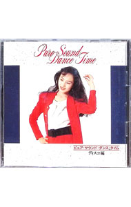 【中古】ピュア・サウンド・ダンス・タイム　ディスコ編 / その他