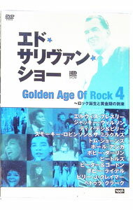 &nbsp;&nbsp;&nbsp; エド・サリヴァン・ショー　ゴールデン・エイジ・オブ・ロック4 の詳細 発売元: ビデオアーツ・ミュージック ディスク枚数: 1枚 品番: VABF1004 リージョンコード: 2 発売日: 2001/01/01 映像特典: 関連商品リンク : エルヴィス・プレスリー ビデオアーツ・ミュージック