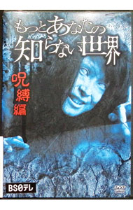 ����šۤ�äȤ��ʤ����Τ�ʤ�����−������− / ����¾