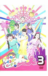 【中古】目指せ甲子園！つかたこレインボーロード　3 / 塚地武雅【出演】