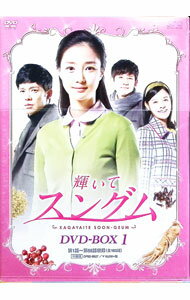 【中古】輝いてスングム　DVD−BOX1 / 洋画