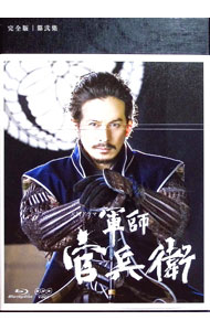 【中古】【Blu−ray】軍師官兵衛　完全版　第弐集 / 邦画