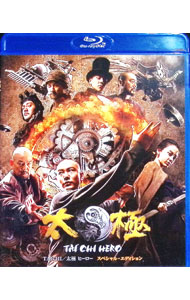 【中古】【Blu−ray】TAICHI／太極　ヒーロー　スペシャル・エディション / スティーヴン・フォン【監督】