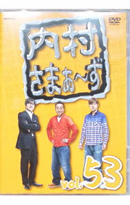 【中古】内村さまぁ−ず　vol．53 / 鳥居みゆき【出演】