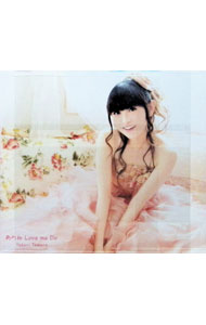 【中古】【CD＋DVD】あのね　Love　me　Do　初回限定盤 / 田村ゆかり