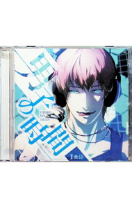 ����š��˻Ҥλ��֡�1���� / ��©�Ȥ��᤭��