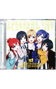【中古】【CD＋DVD】「SHIROBAKO」オープニングテーマ／エンディングテーマ−宝箱−TREASURE　BOX−／プラ..