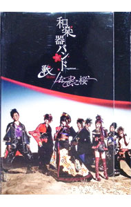 ����š���−ikusa−���ʤǤ����� / �³ڴ�Х�ɡڽб��