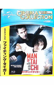 【中古】【Blu−ray】キアヌ・リーブス　ファイティング・タイガー / キアヌ・リーヴス【監督】