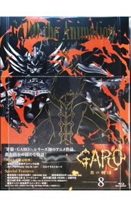 【中古】【Blu-ray】牙狼＜GARO＞-炎の刻印- Vol．8 / 林祐一郎【監督】