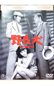 &nbsp;&nbsp;&nbsp; 野良犬 の詳細 発売元: 東宝 カナ: ノライヌ / クロサワアキラ KUROSAWA AKIRA ディスク枚数: 1枚 品番: TDV25078D リージョンコード: 2 発売日: 2015/02/18 映像特典: 内容Disc-10 関連商品リンク : 黒澤明 東宝