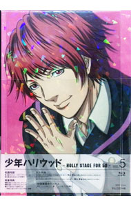 &nbsp;&nbsp;&nbsp; 【Blu−ray】少年ハリウッド−HOLLY　STAGE　FOR　50−　vol．5　特典CD・外箱・ポストカード・ブックレット の詳細 発売元: キングレコード カナ: ショウネンハリウッドホーリーステージフォー505ブルーレイディスク / クロヤナギトシマサ KOROYANAGI TOSHIMASA ディスク枚数: 1枚 品番: KIZX173 リージョンコード: 発売日: 2015/08/05 映像特典: 各話ノンクレジットエンディング 内容Disc-1＜第22話＞ファンシーメルシーブラックコーヒー＜第23話＞正しさと正しさの狭間で 関連商品リンク : 黒柳トシマサ キングレコード　