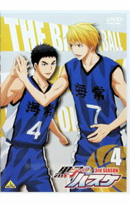 黒子のバスケNo.4