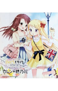 【中古】【CD＋DVD】「ハロー！！きんいろモザイク」Music　Palette3／カレン＊穂乃花　初回限定盤 / 東山奈央，諏訪彩花