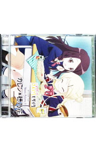 【中古】「ハロー！！きんいろモザイク」Music　Palette3／カレン＊穂乃花 / 東山奈央，諏訪彩花