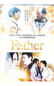 &nbsp;&nbsp;&nbsp; Father の詳細 発売元: アルケミーブラザース カナ: ファザー FATHER / イチハラナオ ICHIHARA NAO ディスク枚数: 1枚 品番: TCED2604 リージョンコード: 2 発売日: 2015/05/02 映像特典: 劇場版予告編／メイキング＆初日舞台挨拶 内容Disc-1123 関連商品リンク : 市原直 アルケミーブラザース