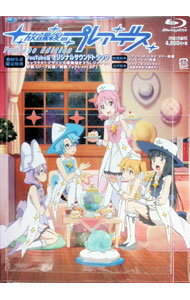 【中古】【Blu-ray】放課後のプレアデス YouTube版 特典CD・スリーブケース・ブックレット付 / 佐伯昭志【監督】