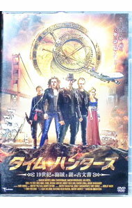 【中古】タイム・ハンターズ　19世紀の海賊と謎の古文書 / ユーリ・モロツ【監督】