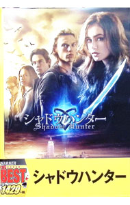 【中古】シャドウハンター / ハラルド・ズワルト【監督】
