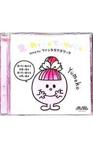 ����šۥե��󥿥��ޥ���å�/ ���ޤ�Ƥ���Ƥ��꤬�Ȥ����錄��������ݤ錄���餱�ʤ���