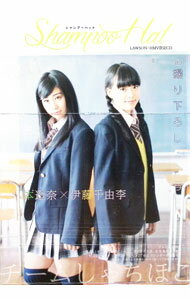 【中古】坂本遥奈／伊藤千由李/ シャンプーハット　〜チームしゃちほこ〜　Part1　Haruna　Sakamoto　×　Chiyuri　Ito