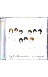 【中古】【全品10倍！4/5限定】【CD＋DVD】Chau＃／我　I　Need　You　通常盤初回プレス / Hey！Say！JUMP