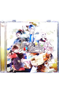 【中古】妖～AYAKASHI～/ 憑き夜に踊れ