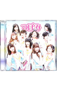 【中古】1000日前から　I　Love　You！（Type−A）（つぼみ全員） / つぼみ