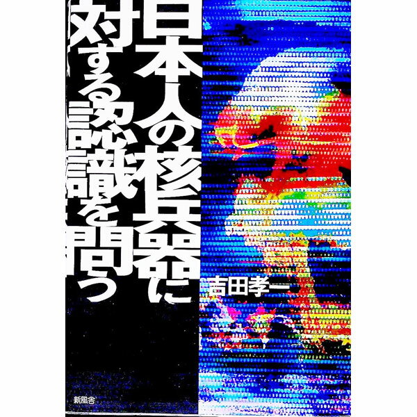 ͥåȥճŷԾŹ㤨֡šܿͤγʼФǧ䤦 / ĹפβǤʤ165ߤˤʤޤ