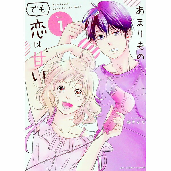 樂天商城 - 【中古】あまりものでも恋は甘い 1/ 銀色かな