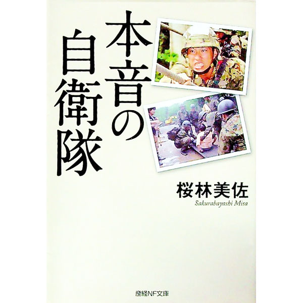 ����š��ܲ��μ����� / �������� (ʸ��)