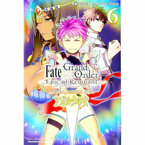 šFateGrandOrder−EpicofRemnant−ðII륿...