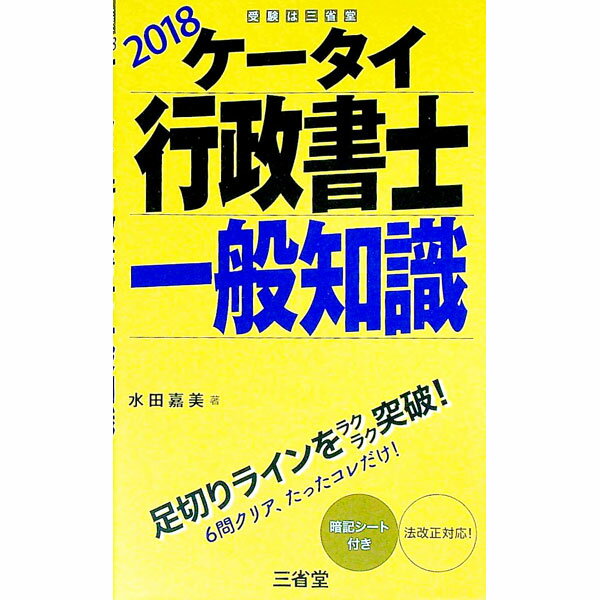 ͥåȥճŷԾŹ㤨֡šۥΡμ2018 / ĲפβǤʤ165ߤˤʤޤ