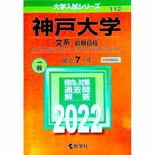 ͥåȥճŷԾŹ㤨֡šۿءʸϡʸݿʹֲʡʸʷϡӡˡкѡбġʡʸϡӳ2022ǯ / ؼԽԡۡפβǤʤ165ߤˤʤޤ