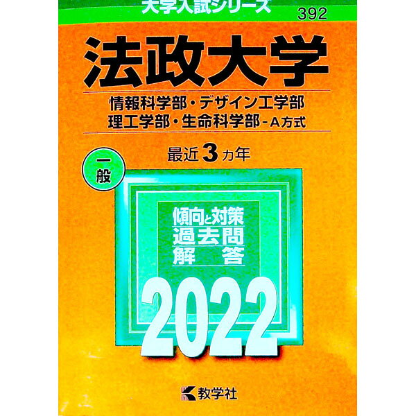 šˡءʾʳǥ󹩳̿ʳAˡ2022ǯ / ؼԽԡ