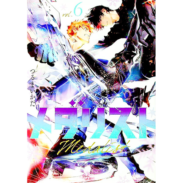 楽天市場】メダリスト（コミック｜本・雑誌・コミック）の通販