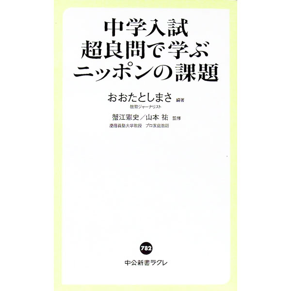 ͥåȥճŷԾŹ㤨֡šĶǳؤ֥˥åݥβ / פβǤʤ165ߤˤʤޤ