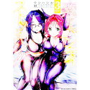 【中古】恋するパンティストッキング 3/ ウシハシル