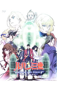 【中古】【Blu−ray】ルパン三世　princess　of　the　breeze−隠された空中都市−　豪華版　サントラCD・三方背ケース付 / 金崎貴臣【監督】