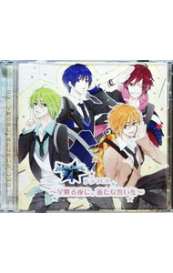 【中古】MARGINAL＃4　ドラマCD−星降る夜に、新たな誓いを / 増田俊樹／高橋直純／KENN　他