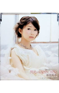 ����šۡ���ˡ�����OP�ơ���−������PRISONER / ��Τ�ҹ�