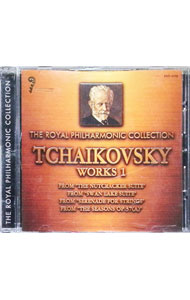 【中古】チャイコフスキー作品集　1 / ロイヤル・フィルハーモニー管弦楽団