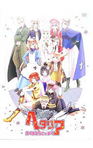 【中古】ヘタリア　The　Beautiful　World　えくすとらでぃすく/ わたなべひろし【監督】